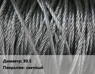 Канат ГОСТ 2688-80 30.5 светлый, км цена от 931140 Тг / м, где купить, условия доставки в Актобе и Актюбинской области